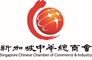 Singapore Chinese Chamber of Commerce & Industry (SCCCI)